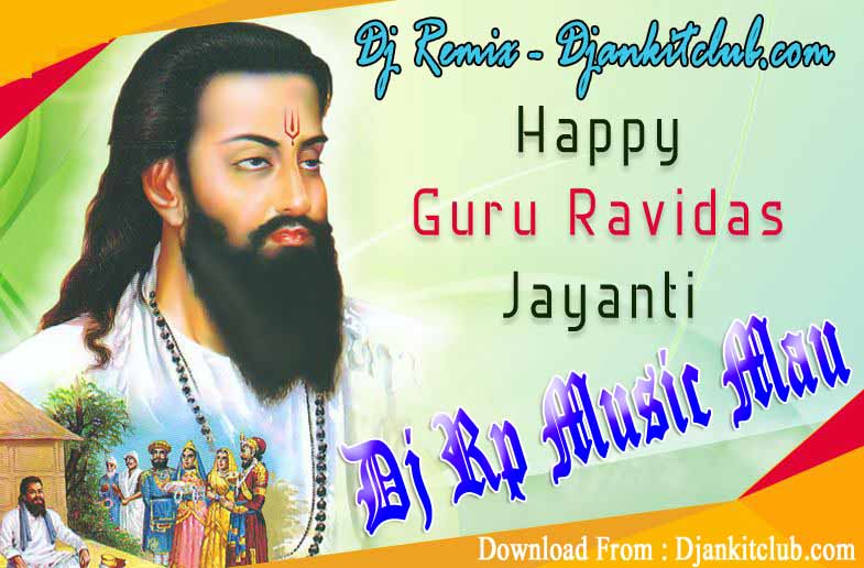 Abki Julus Me Jay Jay Ba - (Ravidash Jayanti Special Gms Jhankar Dance Bass Remix) - Dj Rp Music Mau